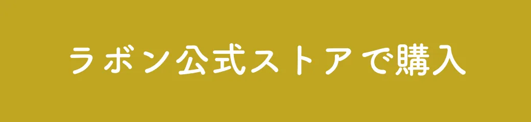 公式サイト