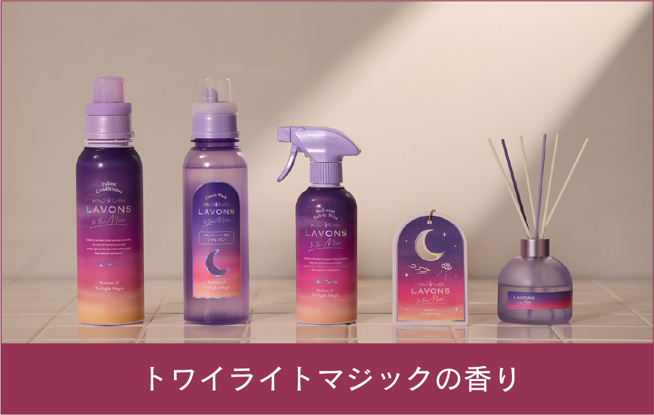 lavons to the moon - green heavenの香り